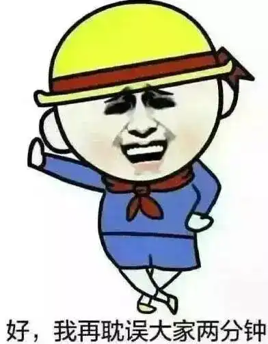我这一生走过最长的路,就是老师们的套路