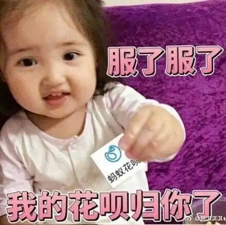 特别火的表情包小女孩小刚