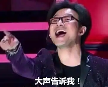 车子排气管居然湿了难道出大毛病了