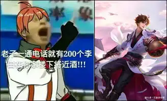 王者荣耀表情包,葛优瘫在蔡文姬琴弦上