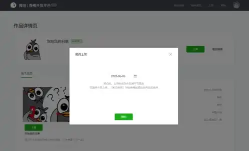在作者群里咕出一套微信表情包,聊聊我的制作历程