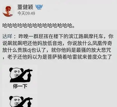 搞笑图片逗你开心逗你笑