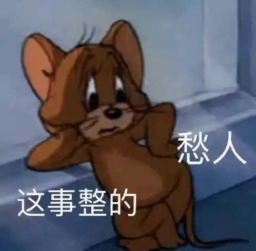 凡尔赛沙雕文案在线等如何消除马甲线