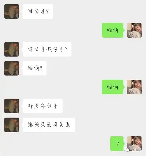 当你的男朋友是个直男啊啊啊气得我拳头都硬了