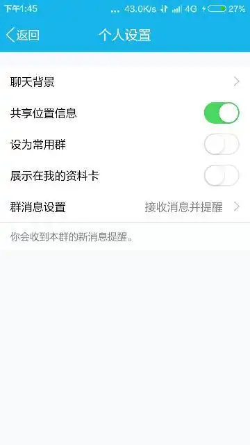 手机怎么清屏qq群相信
