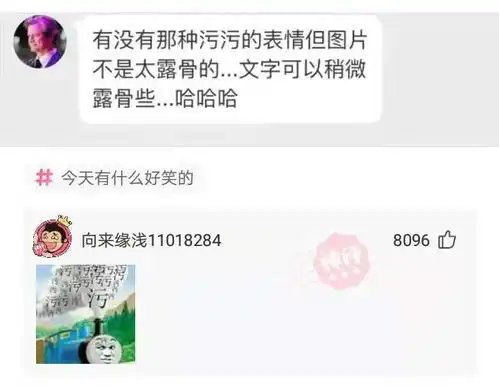 神回复人生总会有遗憾