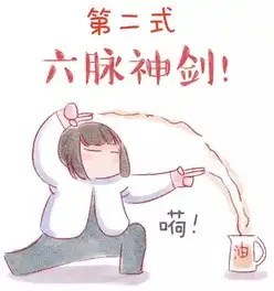 长阳农商银行减肥新招式,分分钟变瘦子哈哈