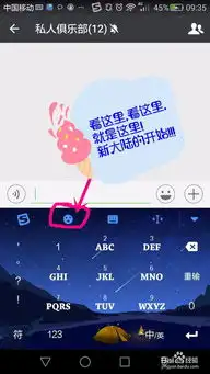 在不下载软件的情况下搜索找到很多斗图表情包