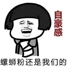 韩国网友号召为螺蛳粉申请非遗