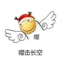 嘤嘤嘤系列表情包滑稽嘤嘤嘤表情包下载乐游网游戏下载