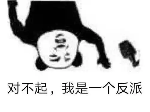 你这样我很反感