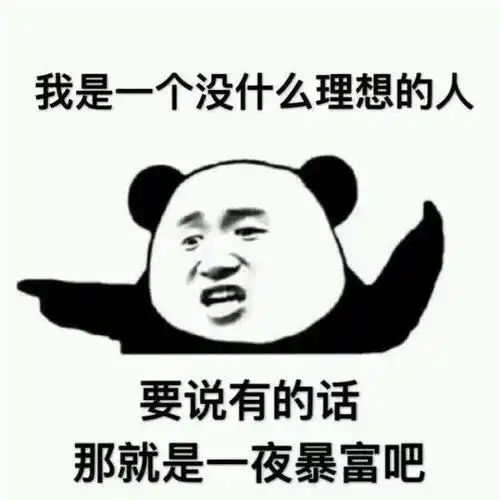 十条段子什么是真正讨厌一个人就是他发的红包你都不想抢