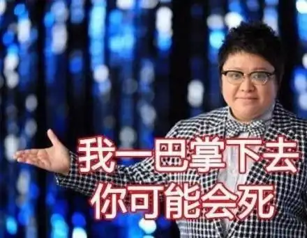 打王者时,怼人狠辣又沙雕的文案你美团的吗这么能送