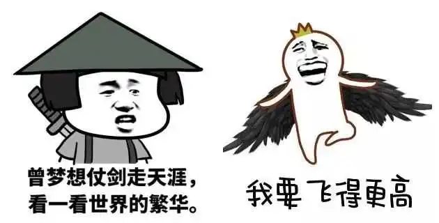 表情结婚之前先学当爹收藏夹表情