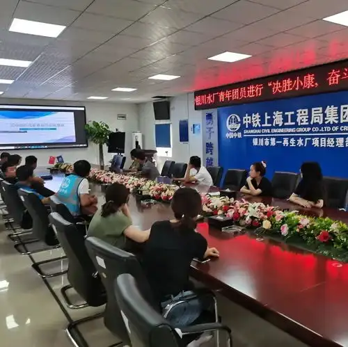 决胜小康,奋斗有我建设交通行业抖音宣传活动培训会在集团公司成功举办