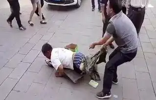 假乞丐遭路人当街脱裤