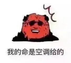 下开水啦潮州开启上蒸下煮模式,未来天气...