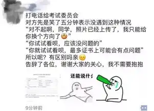 表情包试卷来袭最靓的崽,做最靓的试卷网友直呼哈哈哈笑死