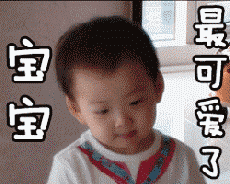 你和撩妹高手之间,还差100个小朋友的距离......