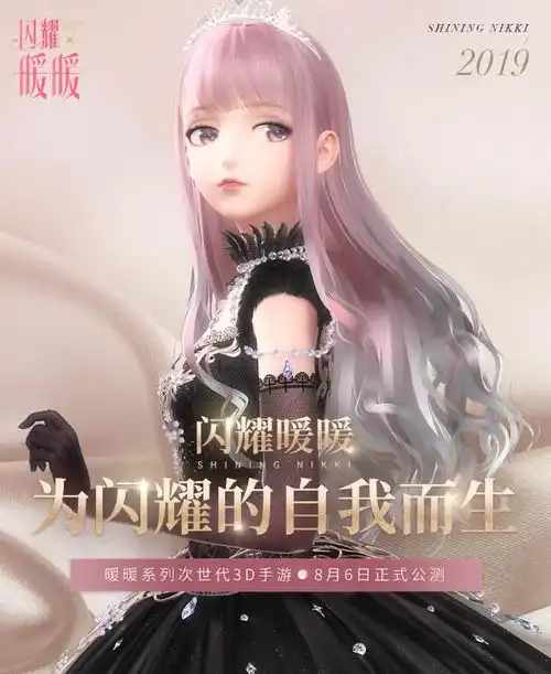 汉服韩服闪耀暖暖舆论争议背后,难以推广的传统服饰文化