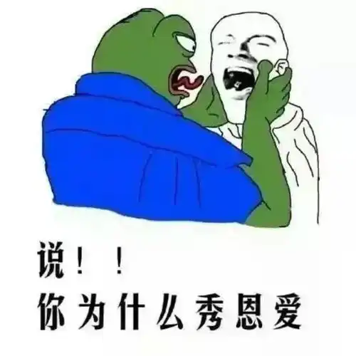 武汉小情侣亲热竟吻破耳膜...情人节前夕单身狗发出杠铃般的笑声