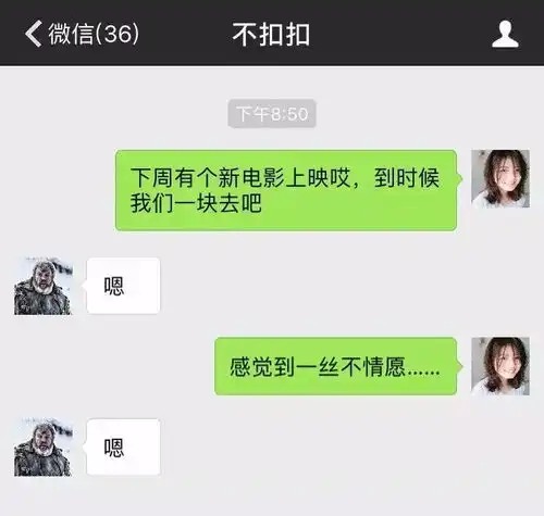 发完这个表情包,以后漂流瓶联系吧