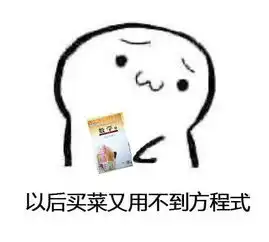 努力奋斗励志表情包