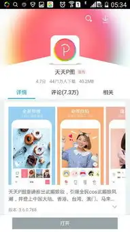 测试一个超长简介的文章