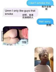 本周囧雷傻缺无聊图322