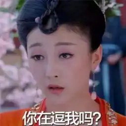 笑傲神雕关爱女性乳房健康从光腚总局开始你才a罩杯快还我大唐妃子的博大胸怀哈哈....简直笑得停不下来湖南卫视热播的电视剧武媚娘传奇在宣布暂停播