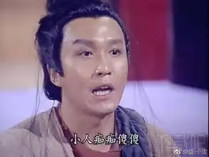 达康书记别低头是什么梗达康书记表情包分享