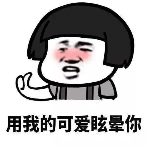 开心一笑闺蜜被父母逼着去相亲,打电话让我半小时后去救场