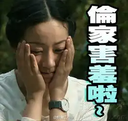 别说话,吻我韩雪爆笑表情包上线秒变女神经