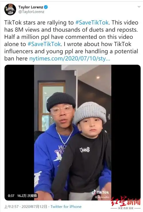 做表情包发短视频美国tiktok用户展开拯救行动