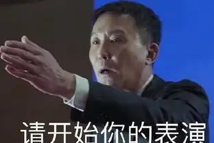 达康书记表情包下载达康书记表情包gif大全最新版口袋下载站
