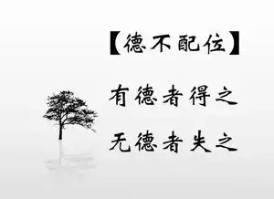 天机不可泄露看完此篇文章,你就会看相了