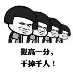在职人员,应该如何备考顺德社招
