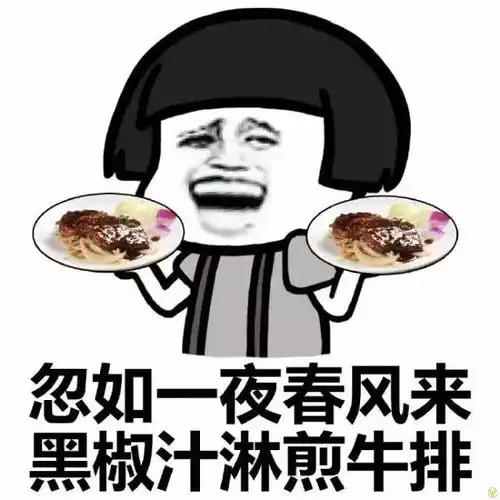 安岳人的豪气承包整个南山脚只为开撩你的胃