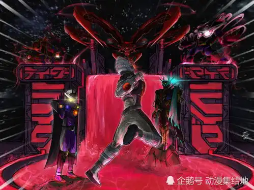 假面骑士大神绘制四仔对抗反派骑士,k总稳坐王位之上,e总最为妖娆