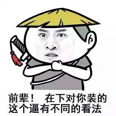 幽默笑话和老婆发生了矛盾,就打了起来,结果被打进了医院