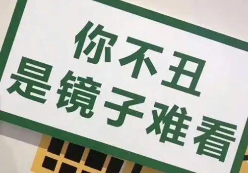 霸气个性文字图片无话可说就滚
