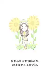 插画师蜗小懒kxl的小清新甜美女生手绘插画堆糖,美好生活研究所