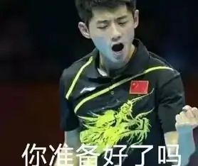 张继科,没睡醒就去参加奥运中国乒乓球队无敌