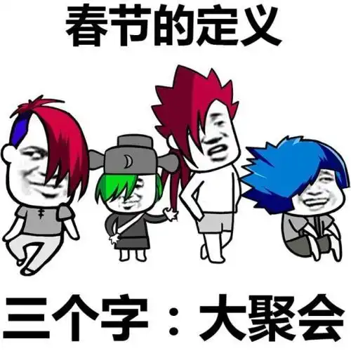开心一笑老妈叫俺回家,说有东西送给俺,俺兴高采烈地回去了