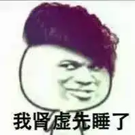 生命在于呼吸间,果然是真理
