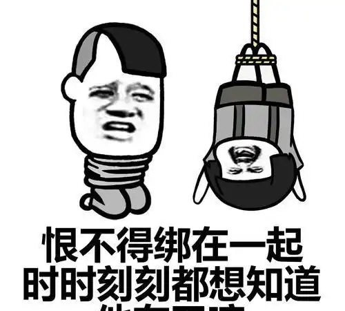 开心笑话自从结婚后,为了工作方便在城里租房住