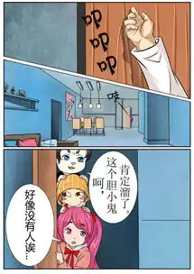 我叫滑稽,严肃点绿了二哈企的表情包爱奇艺漫画