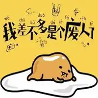 绝望哭泣表情包微信头像图片大全