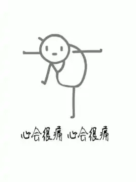 本来失恋痛哭中,看到这个笑了