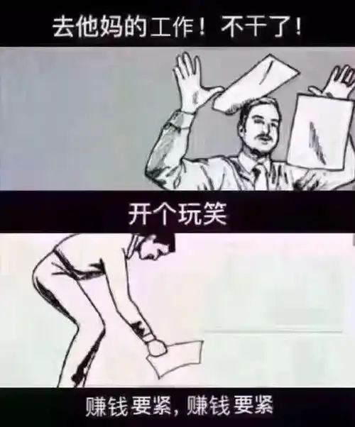 在上海,5号和15号发工资的单位,有什么区别
